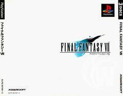 Final Fantasy VII - Japanese